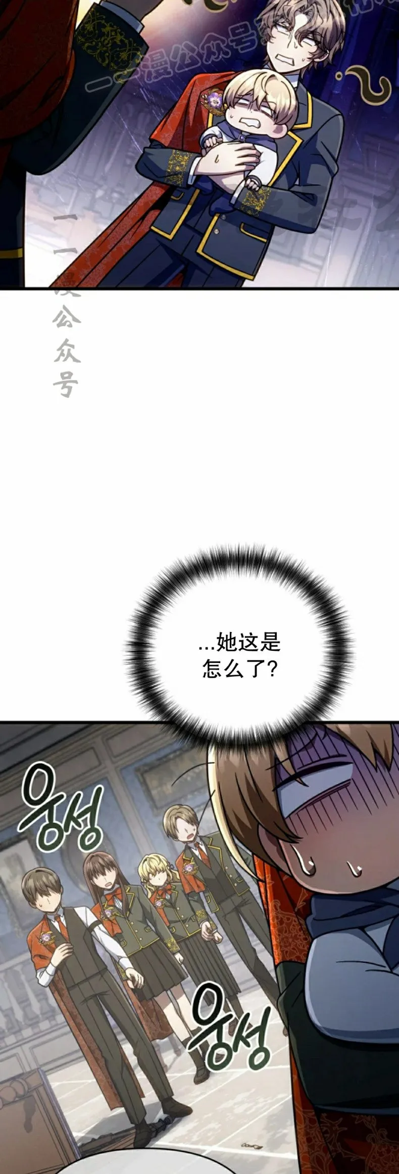 第27集 第40页