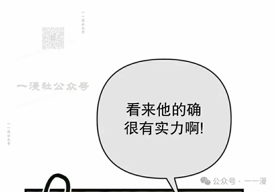 第27集 第41页