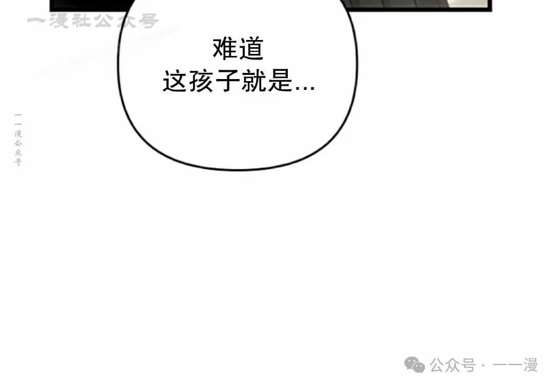 第27集 第44页