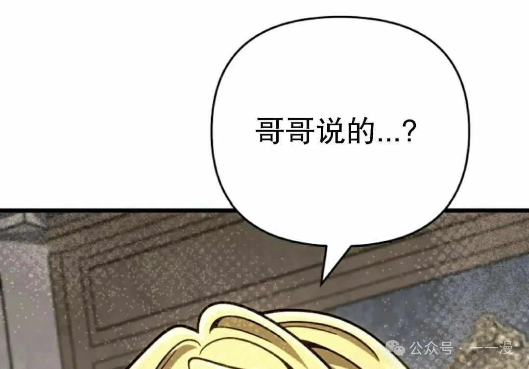 第27集 第45页