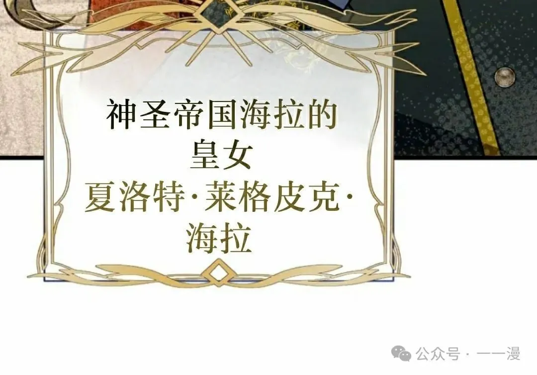 第27集 第48页