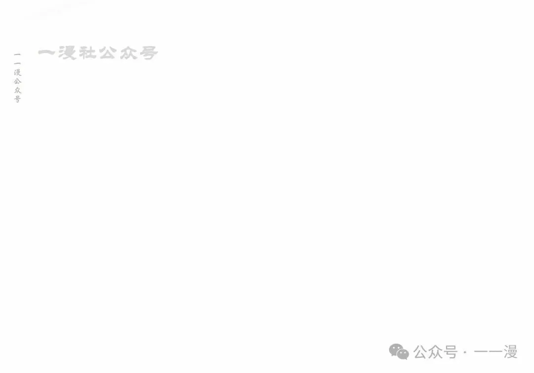第27集 第50页