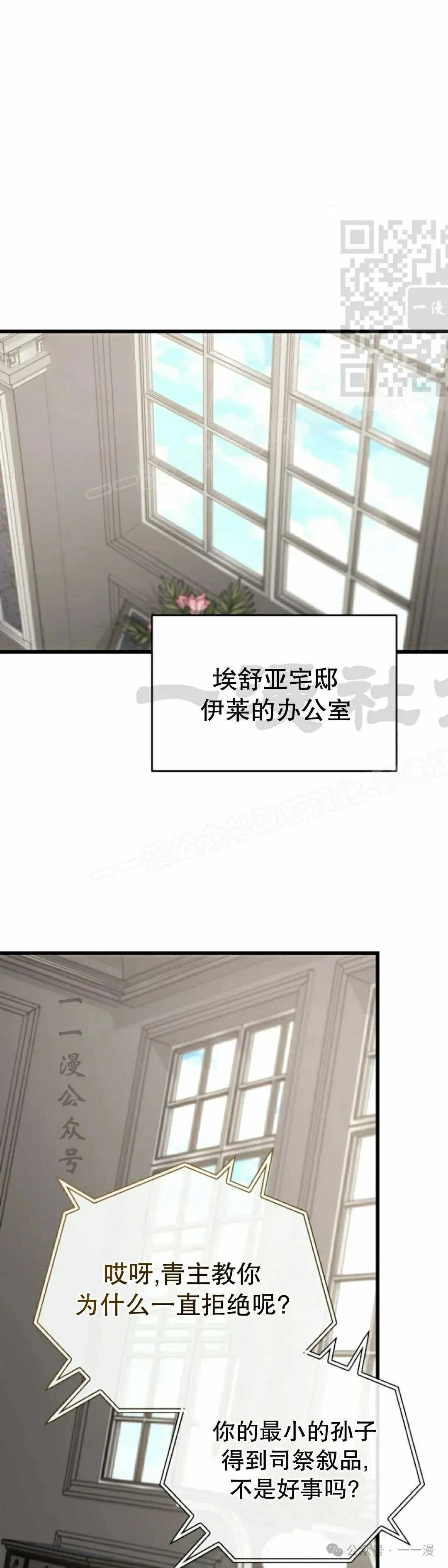 第27集 第51页