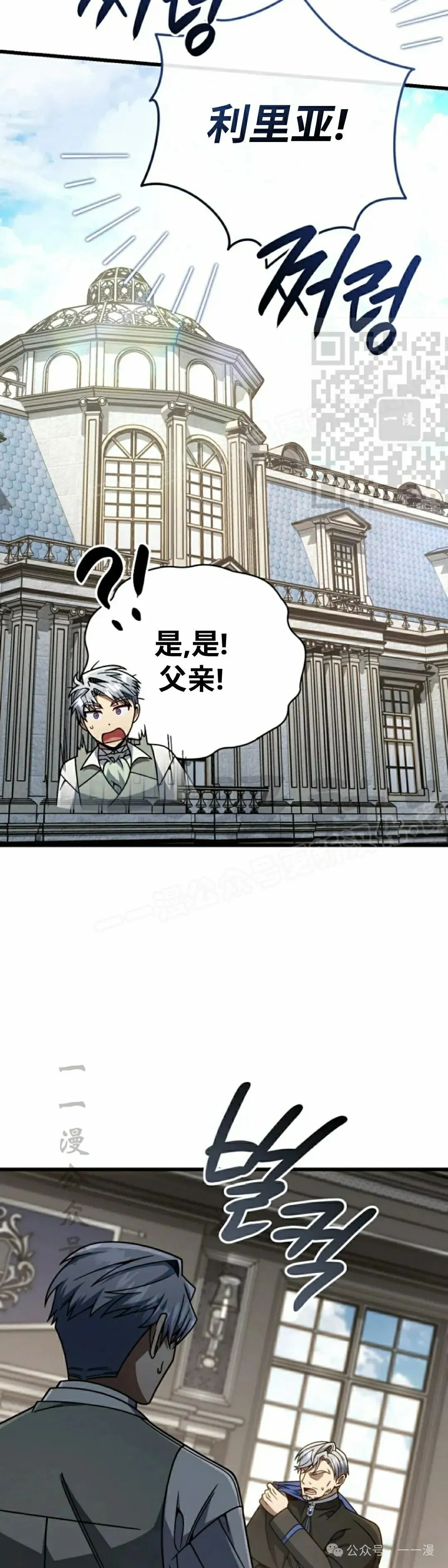 第27集 第56页
