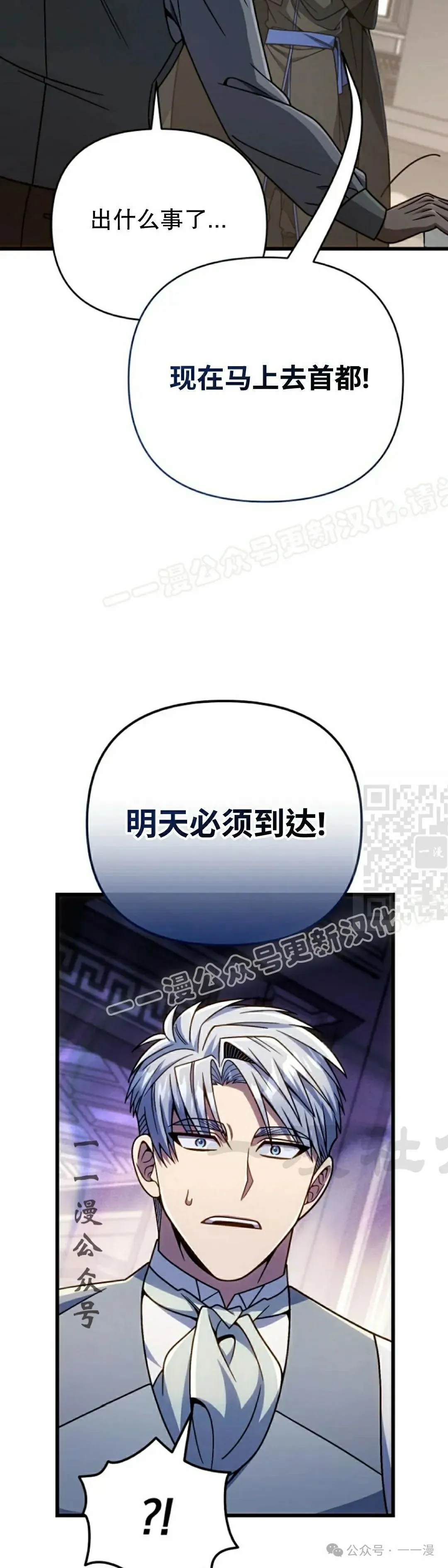 第27集 第57页