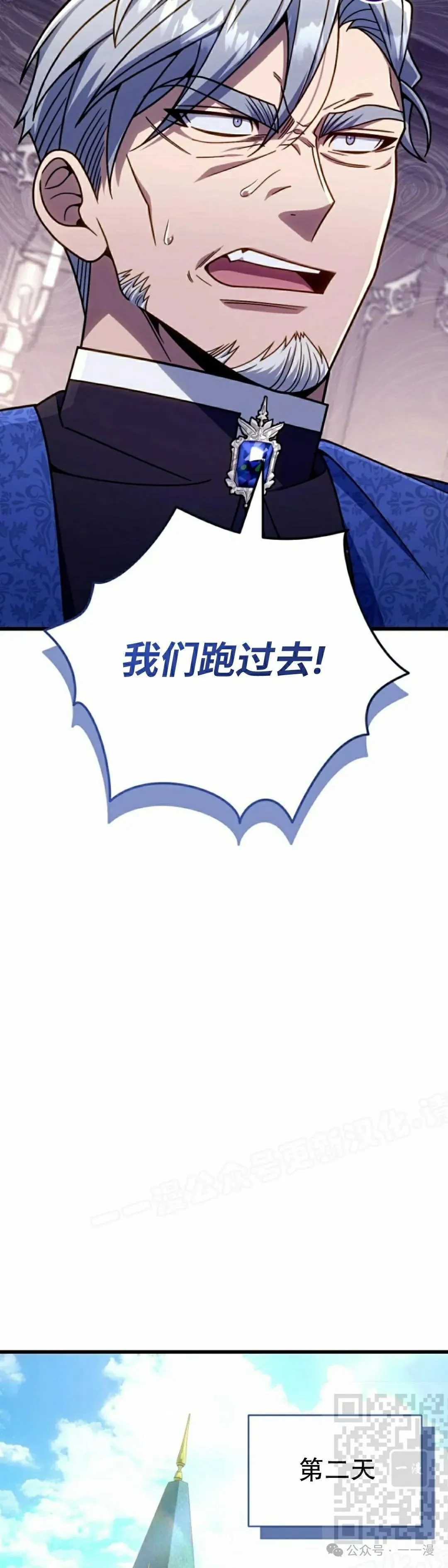 第27集 第59页