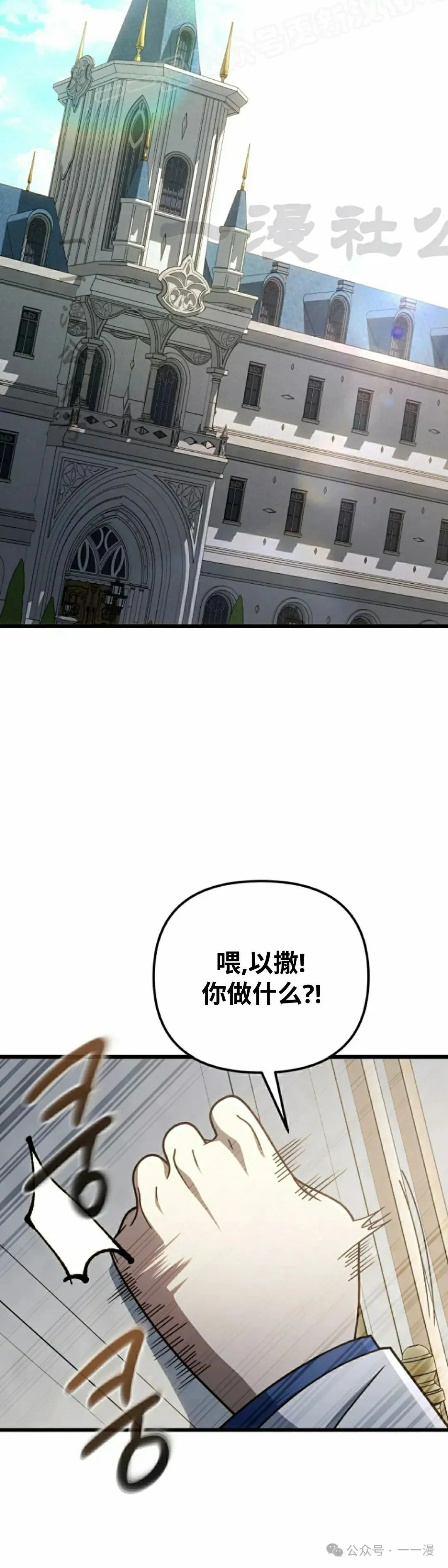 第27集 第60页