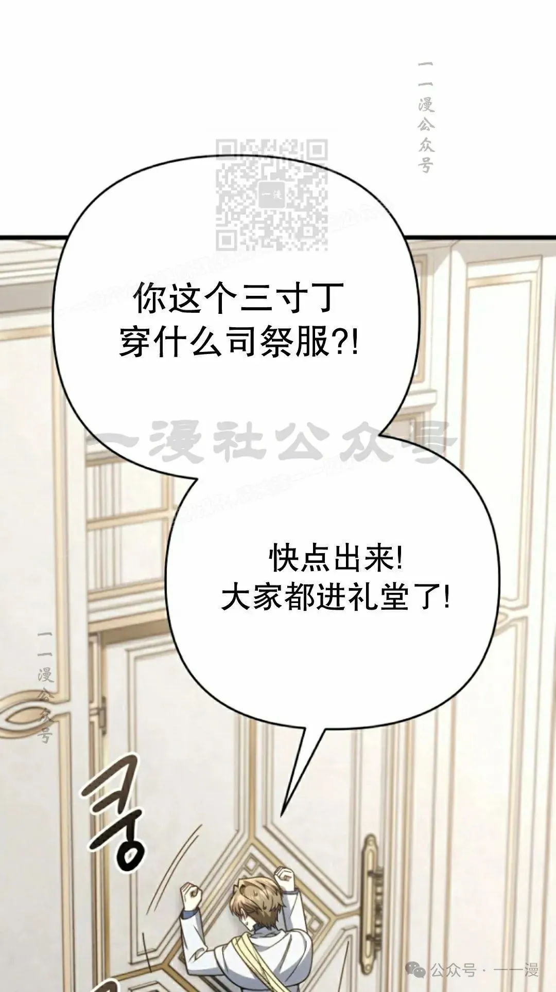 第27集 第61页
