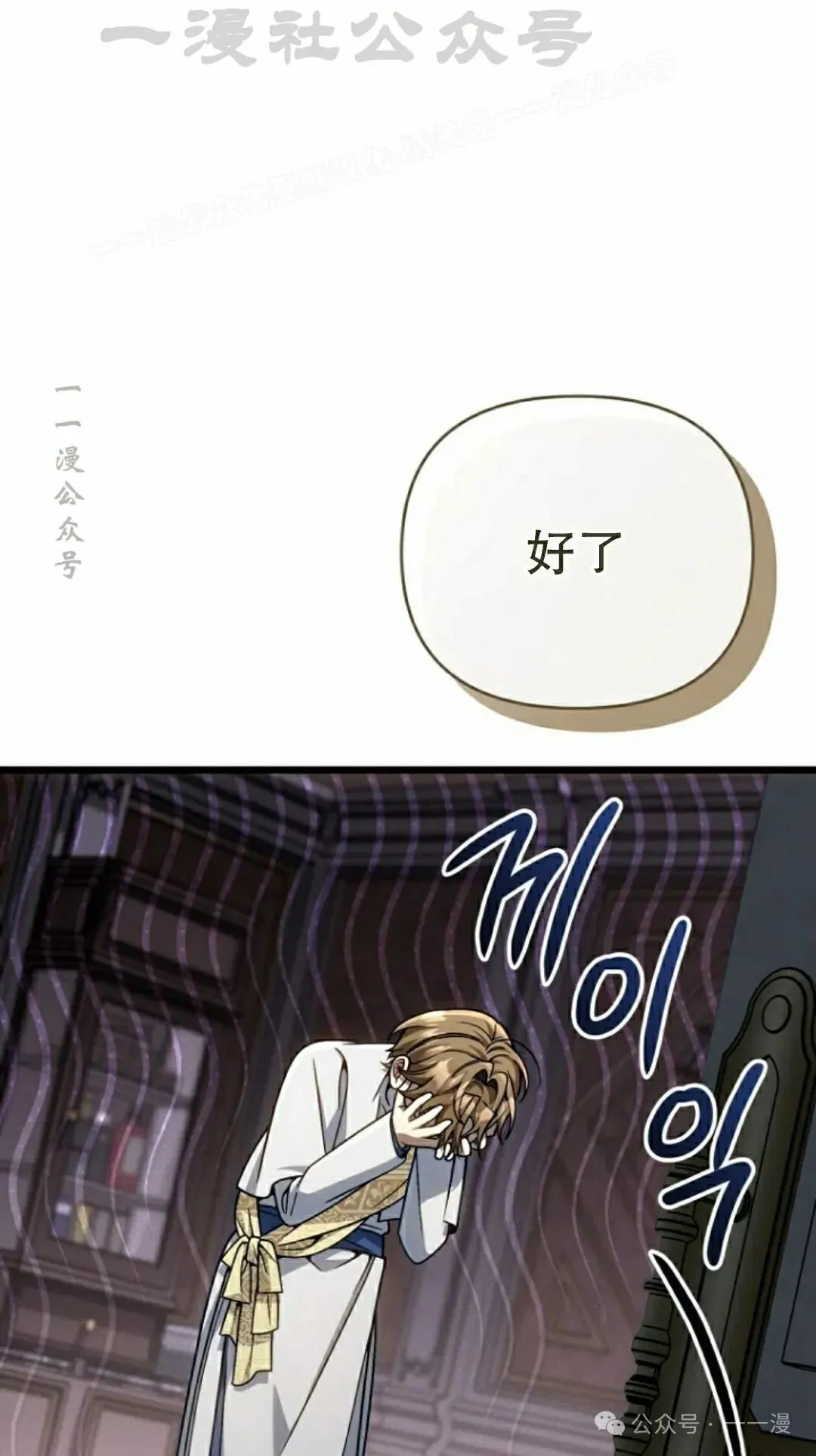 第27集 第64页