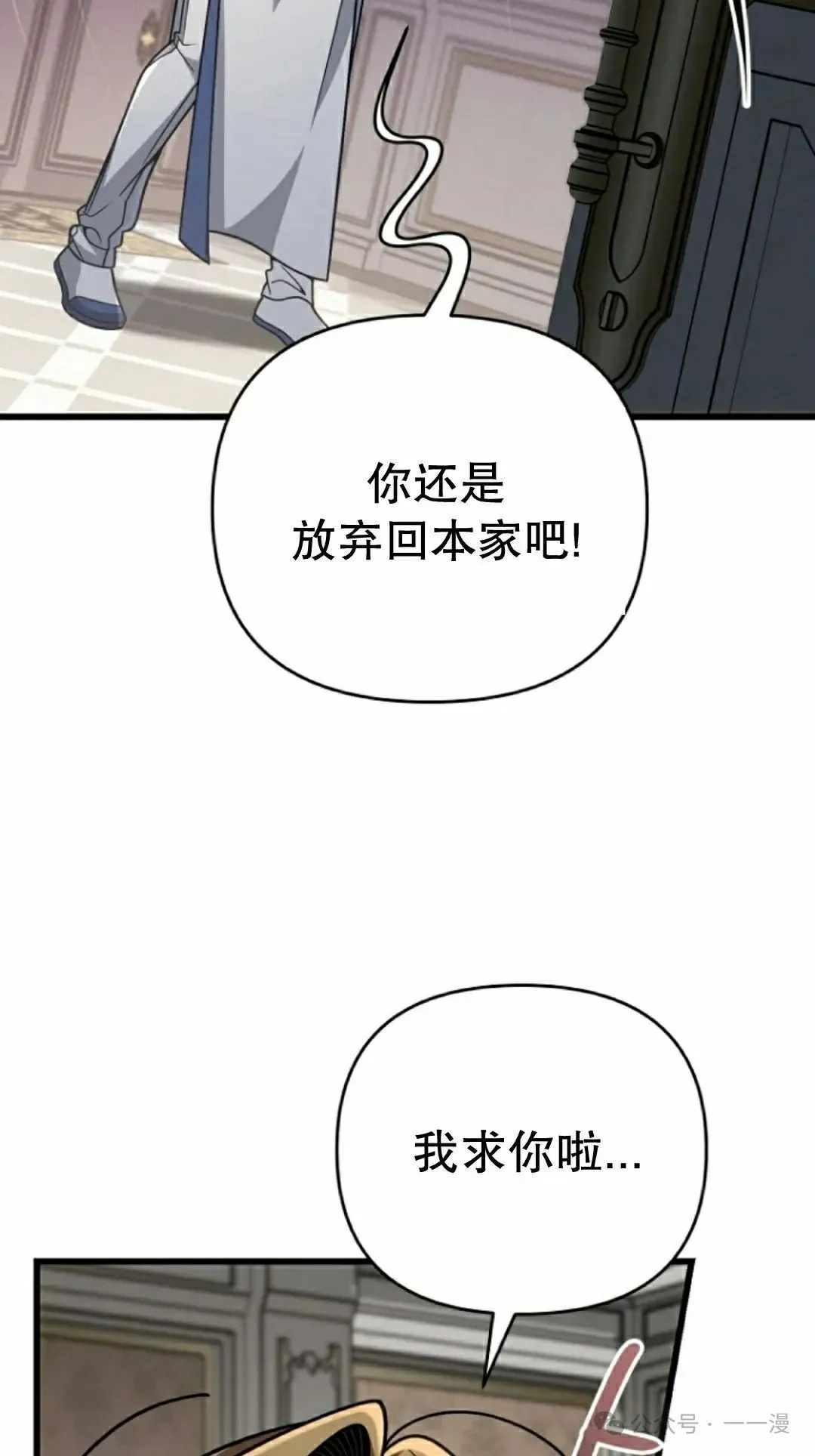 第27集 第65页
