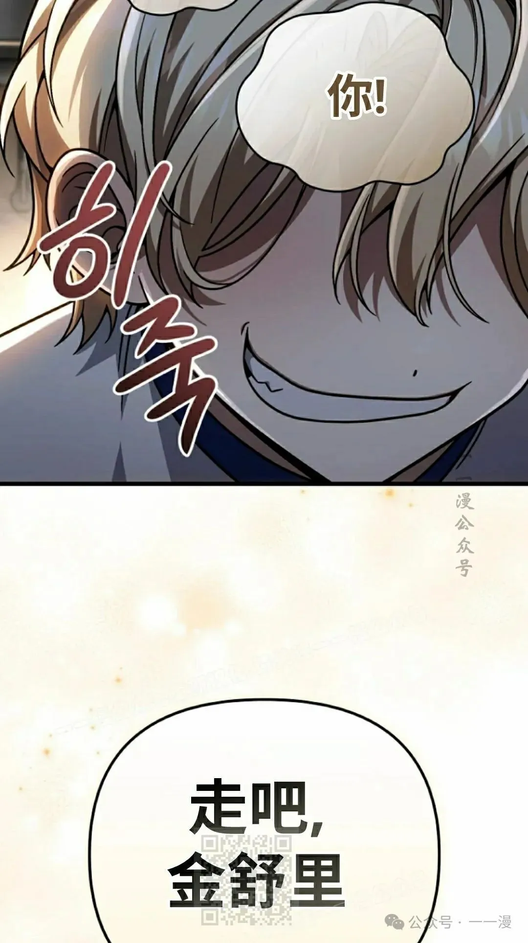 第27集 第69页