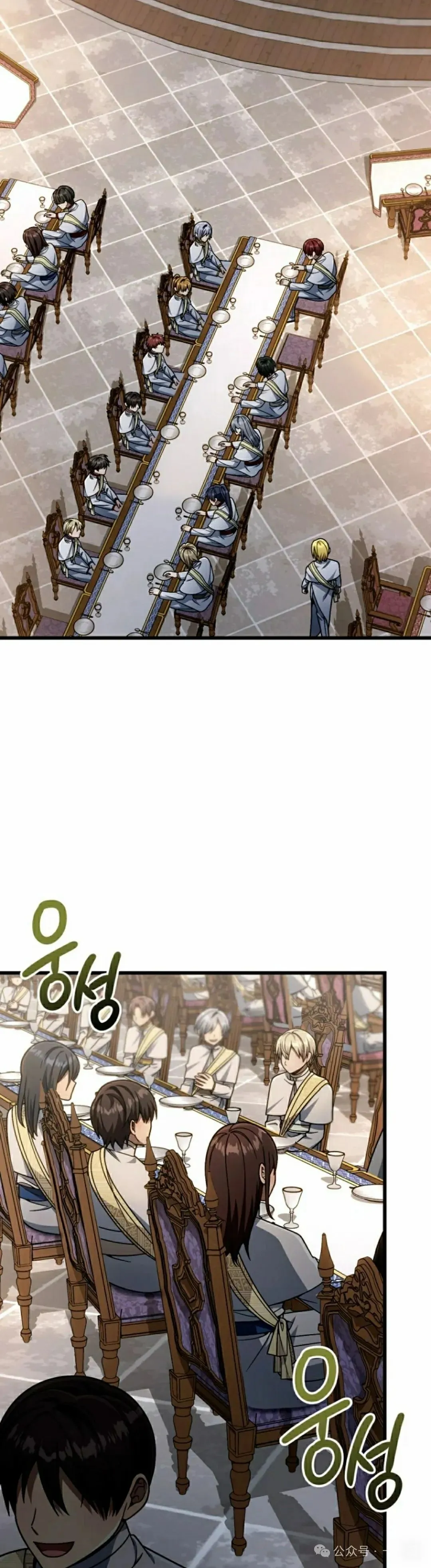 第27集 第72页