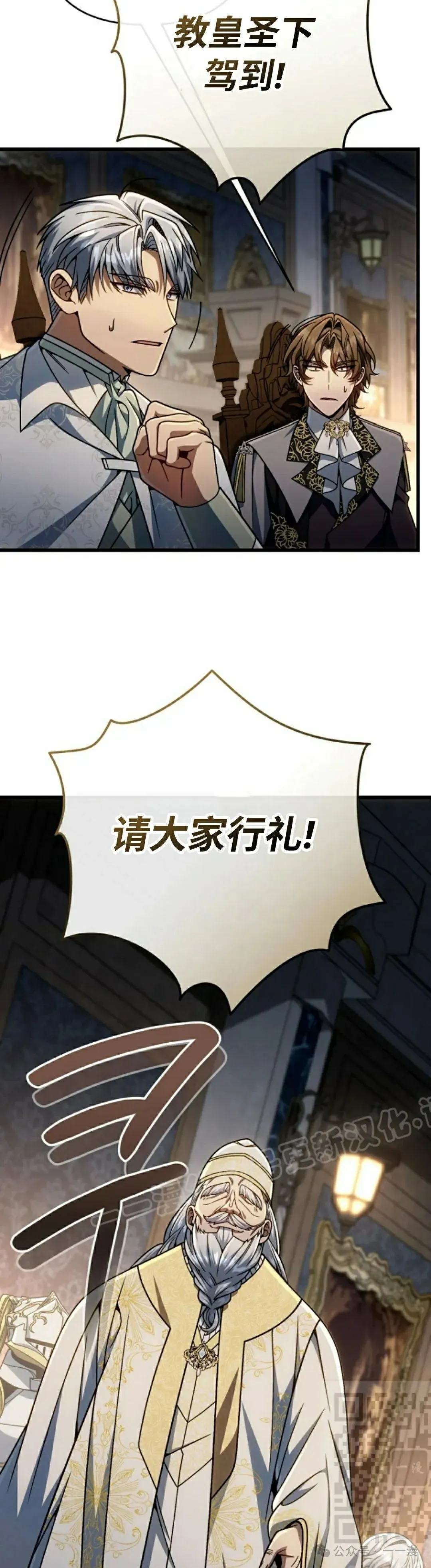 第28集 第9页