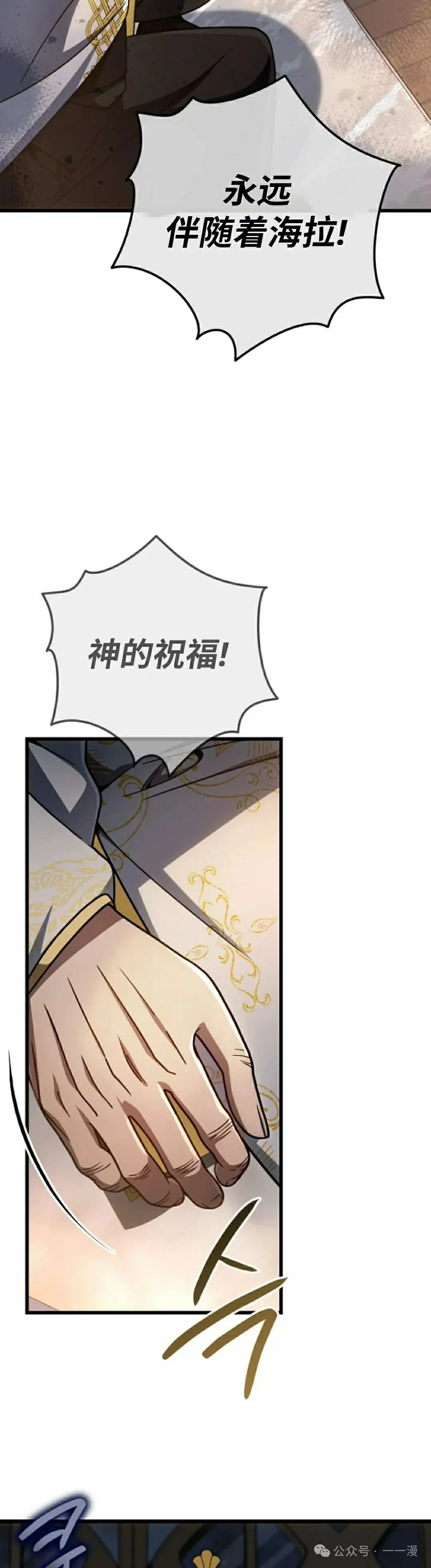第28集 第12页