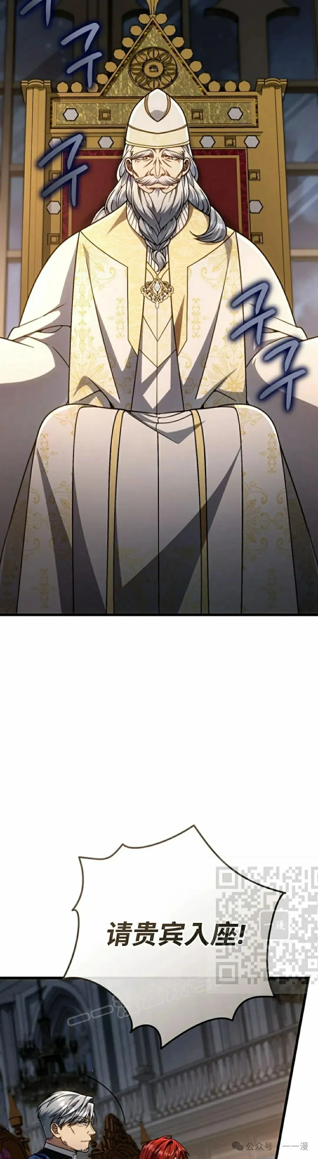 第28集 第13页