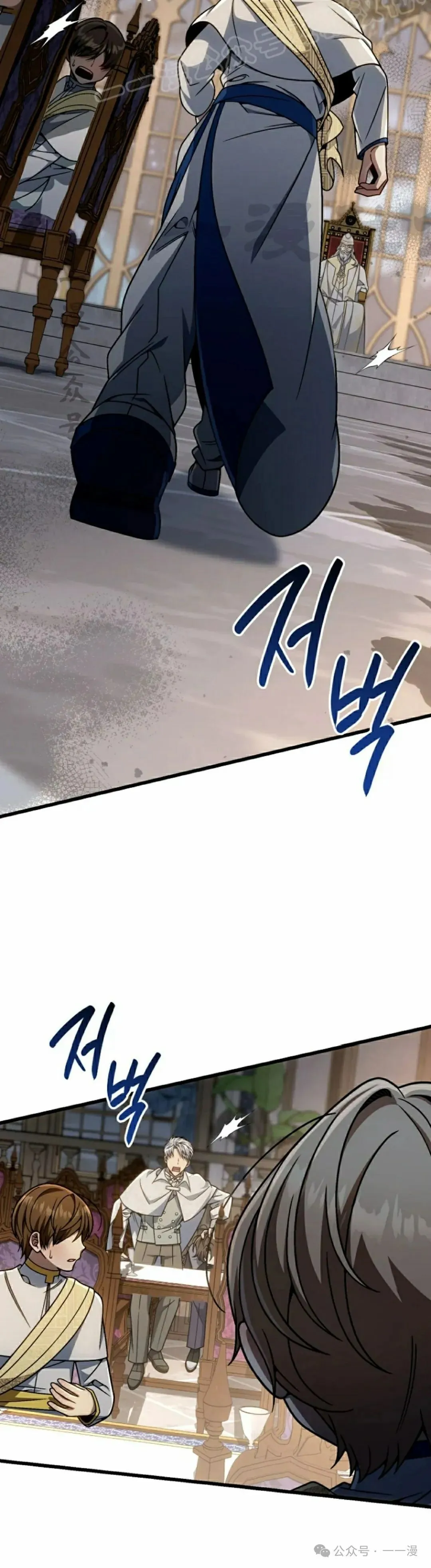 第28集 第20页