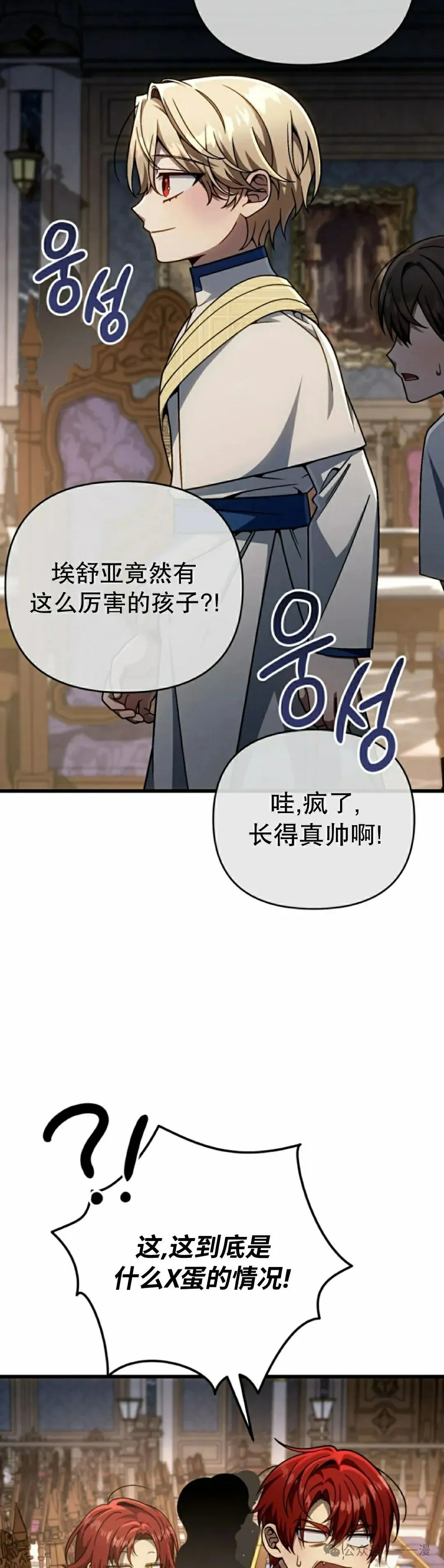 第28集 第22页