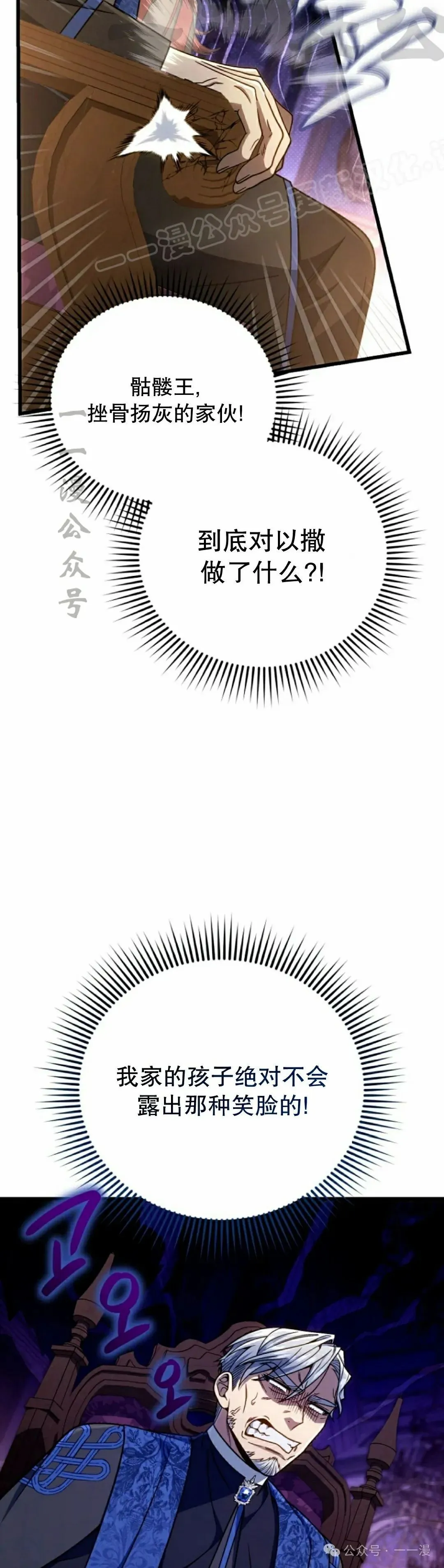 第28集 第24页