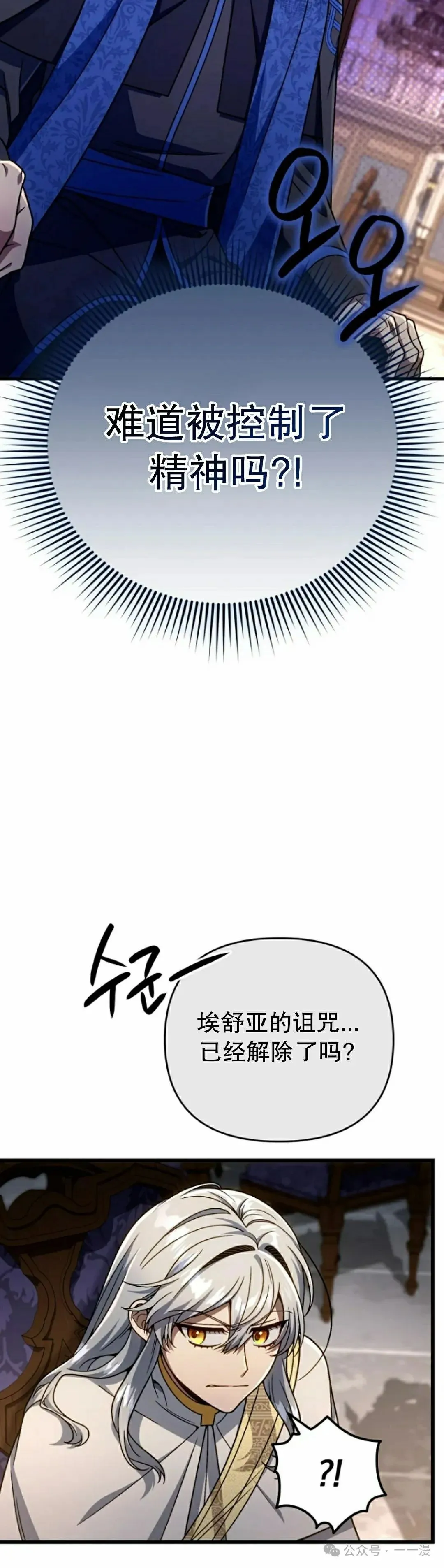 第28集 第25页
