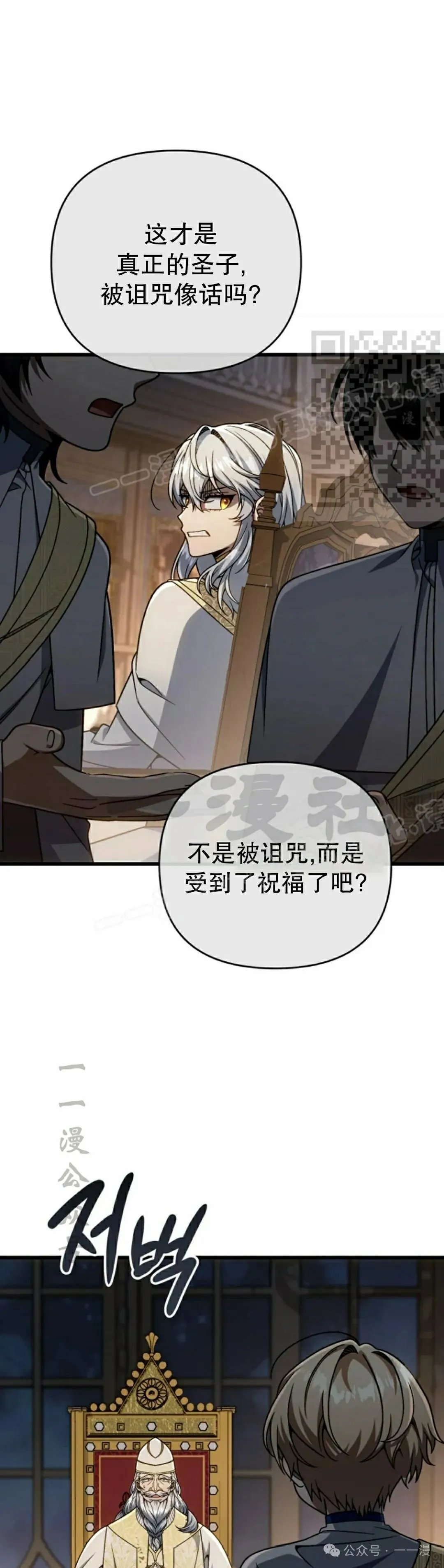 第28集 第26页