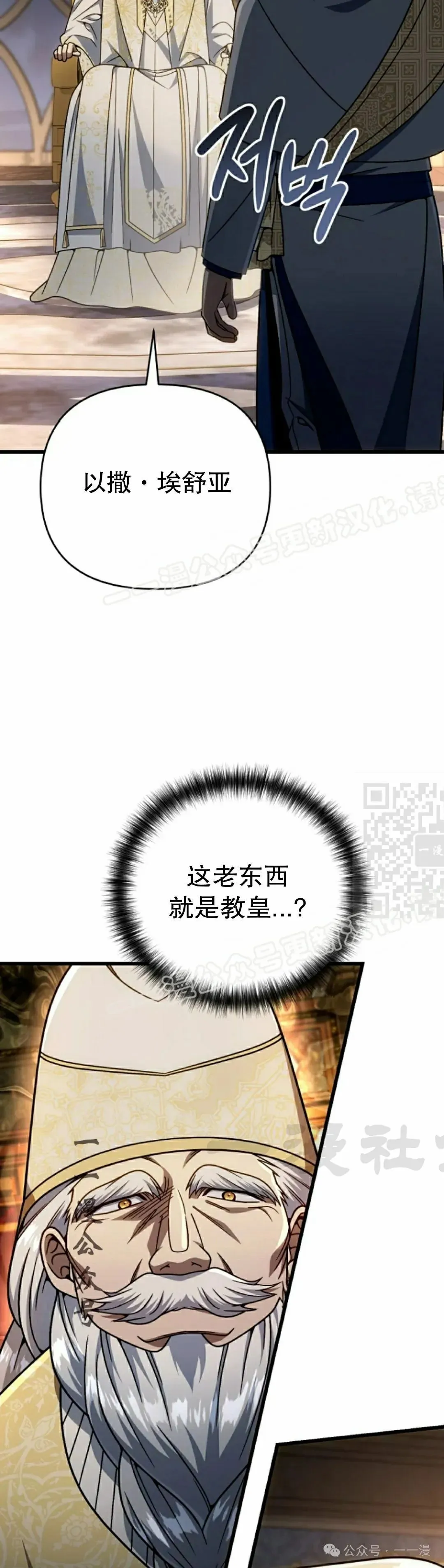 第28集 第27页