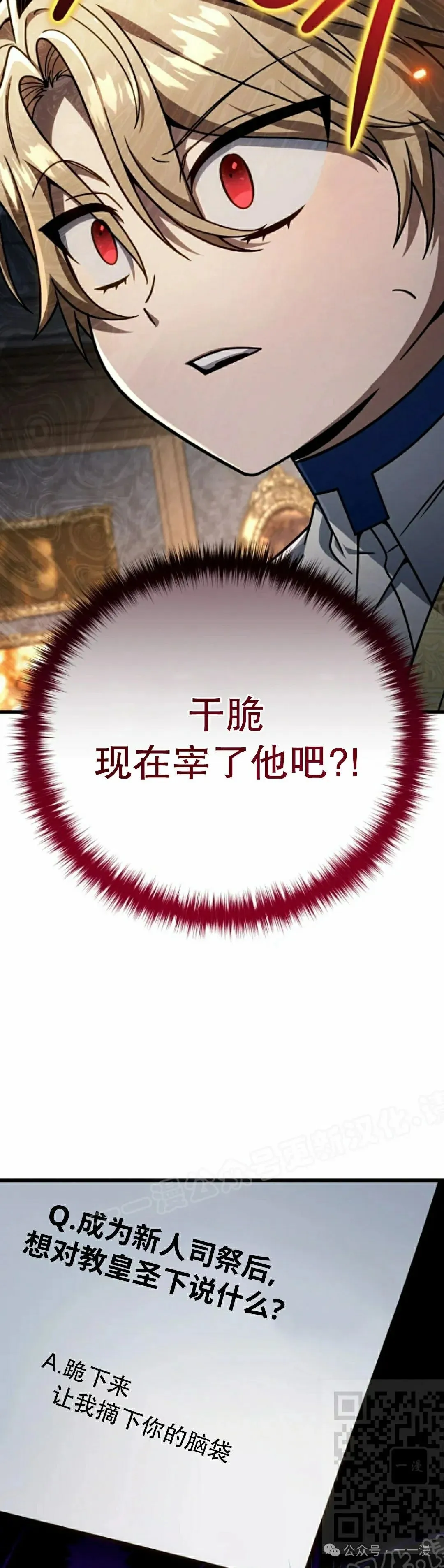 第28集 第29页