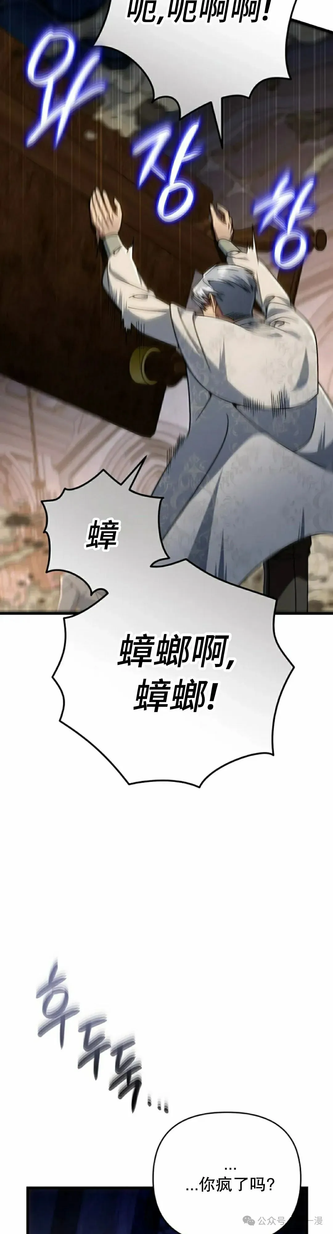 第28集 第32页