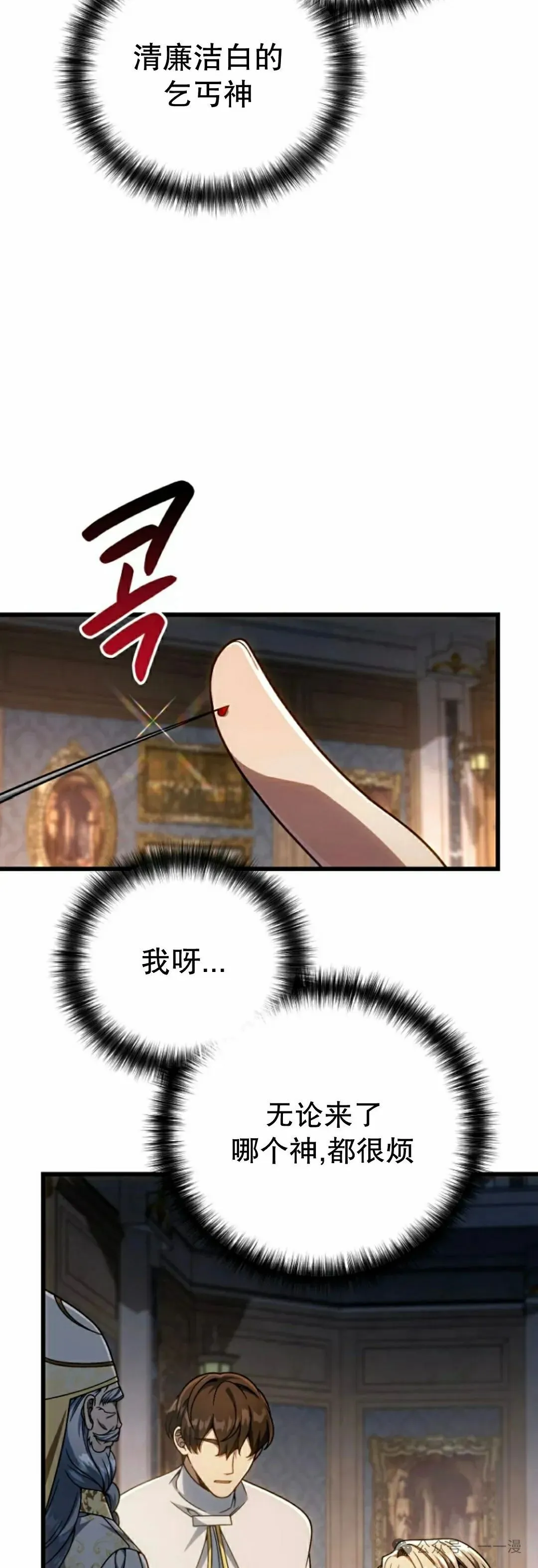 第28集 第45页