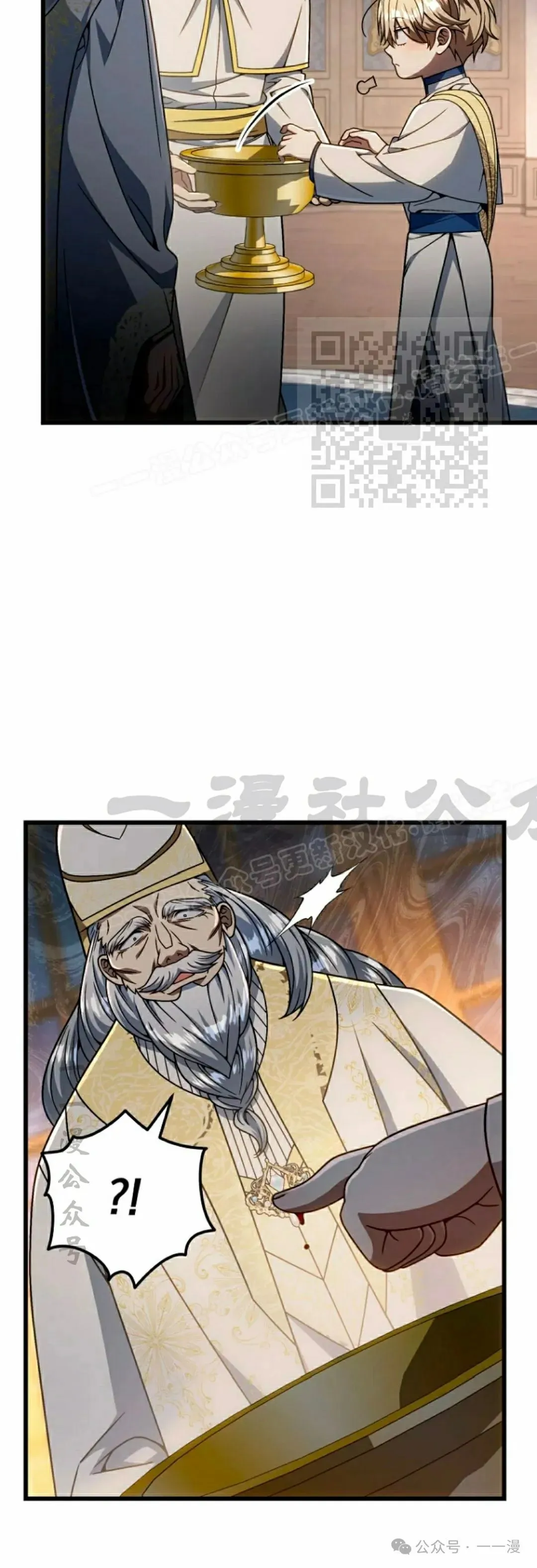 第28集 第46页