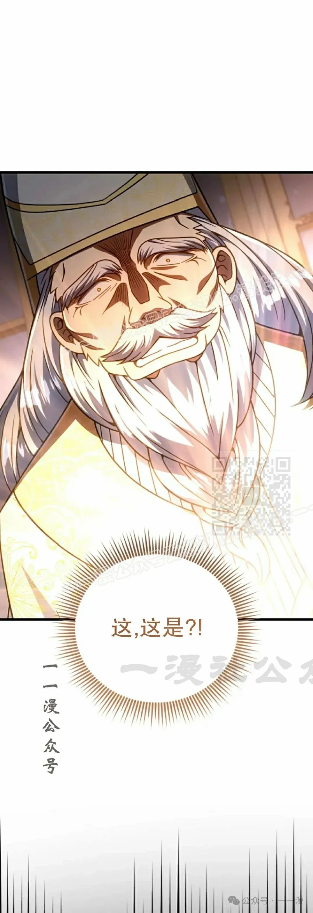 第28集 第47页