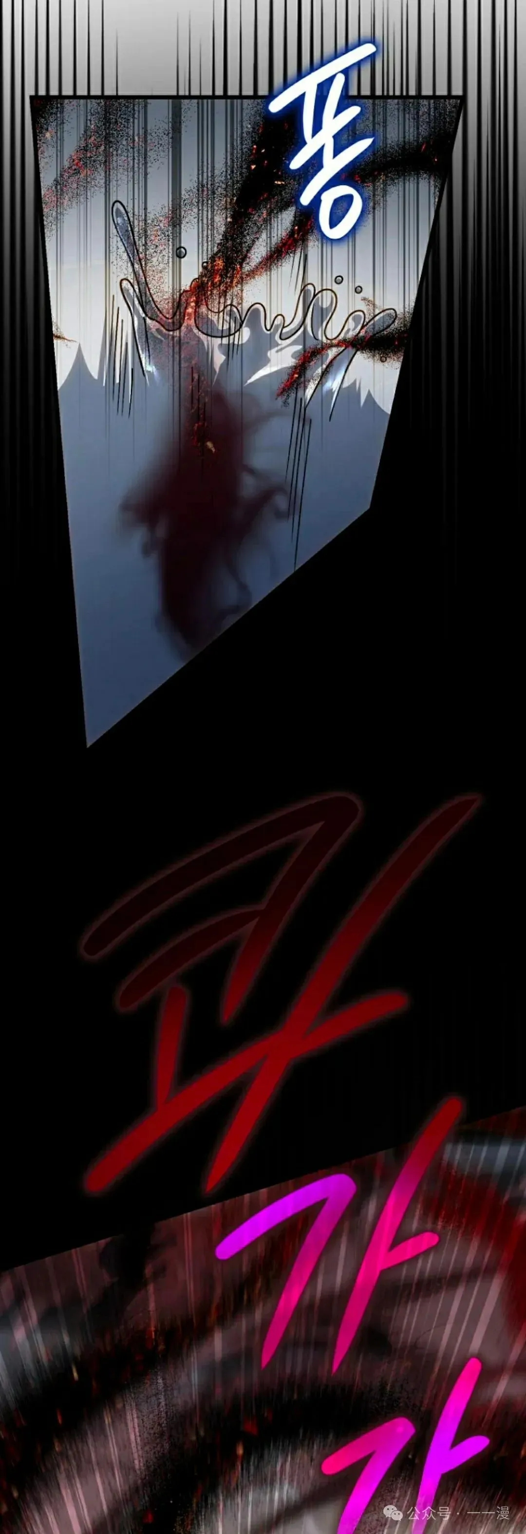 第28集 第48页