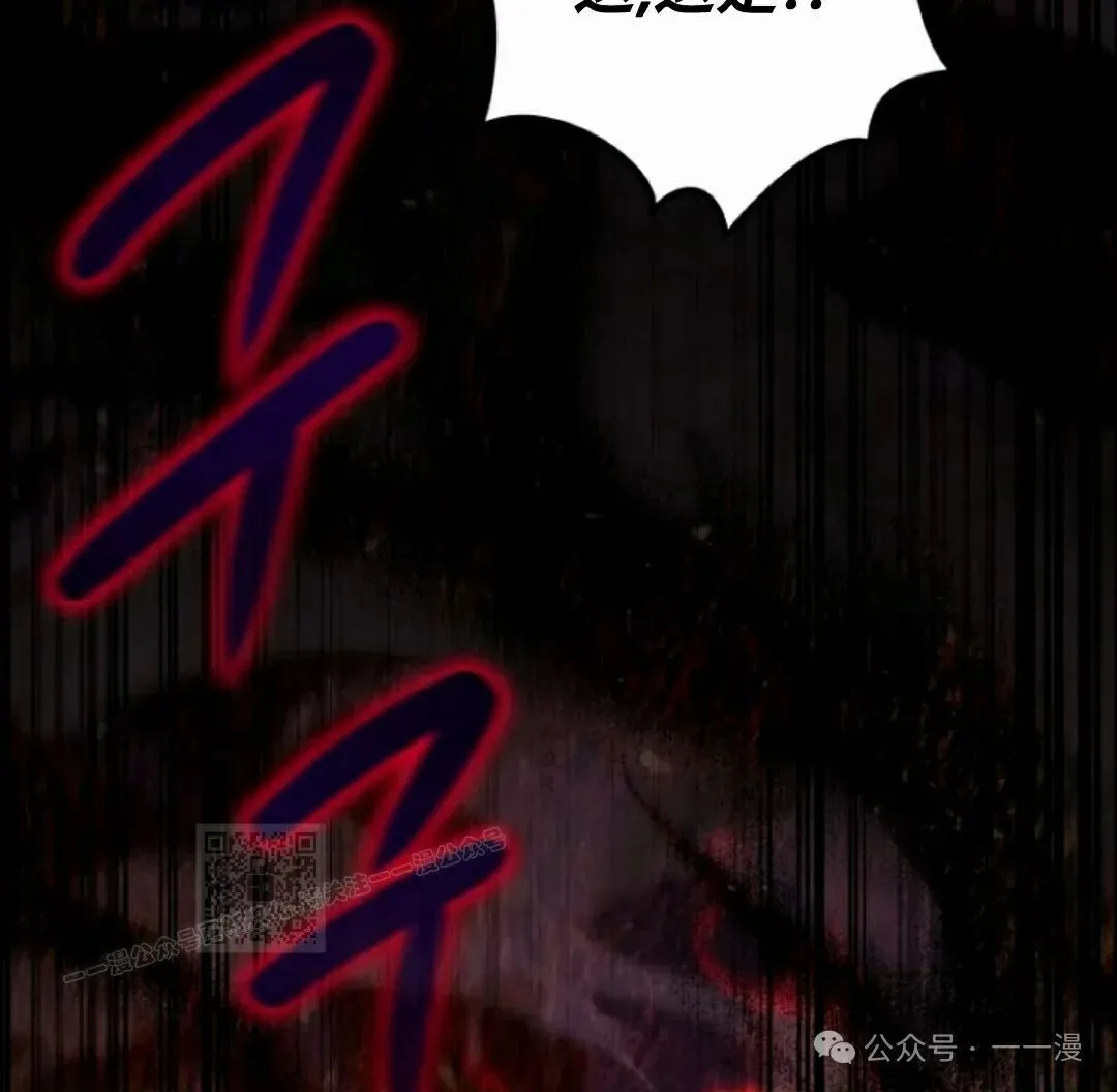 第28集 第53页