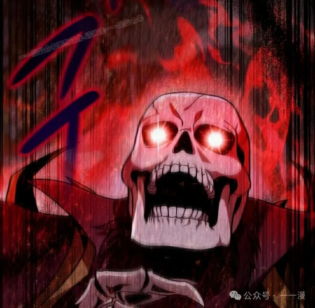 第28集 第54页
