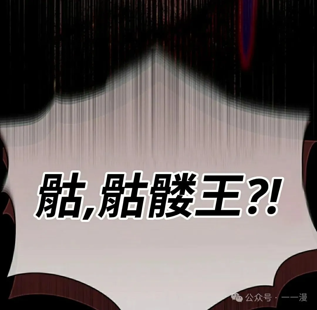 第28集 第58页