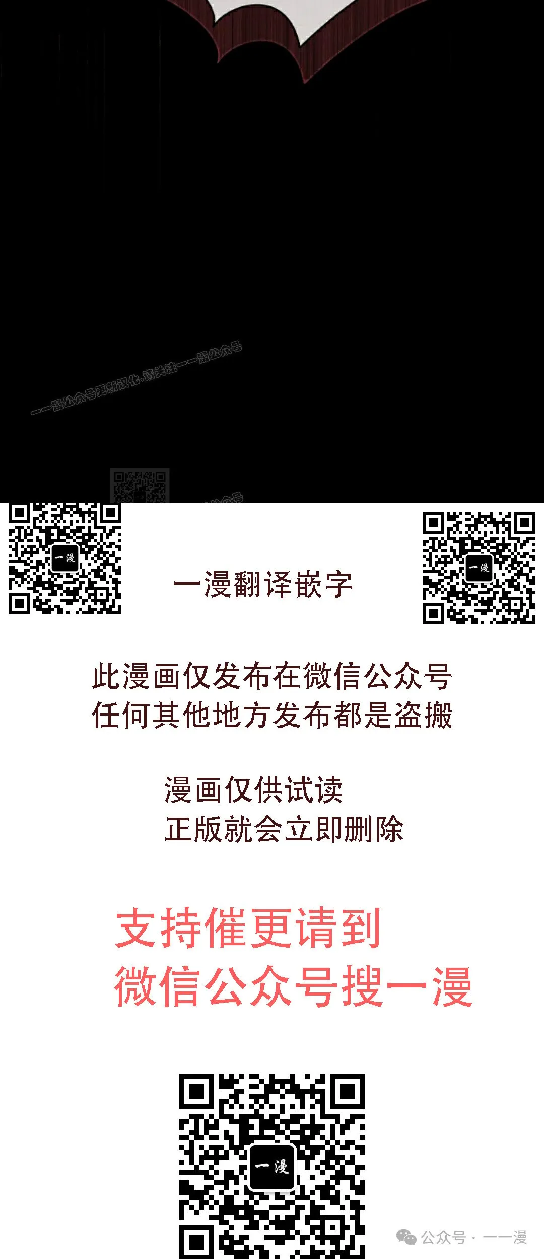 第28集 第59页
