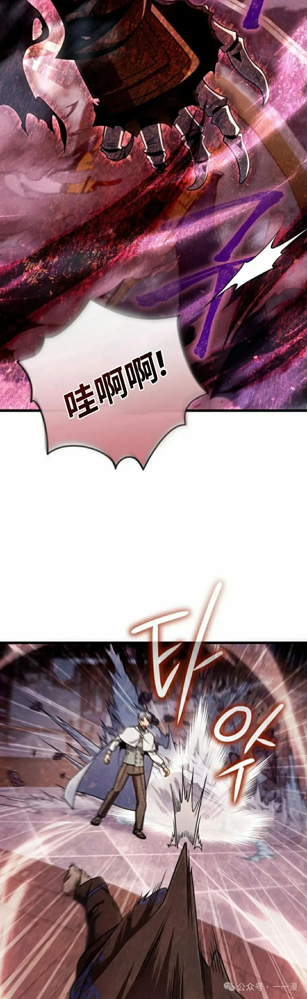 第28集 第61页