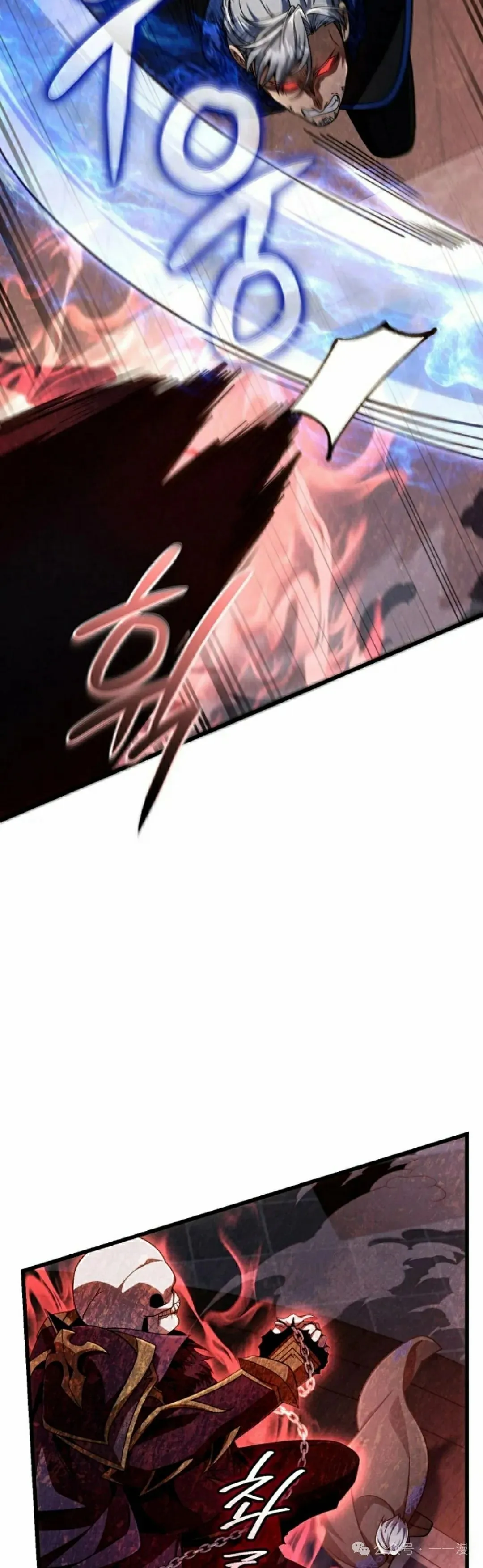 第29集 第5页