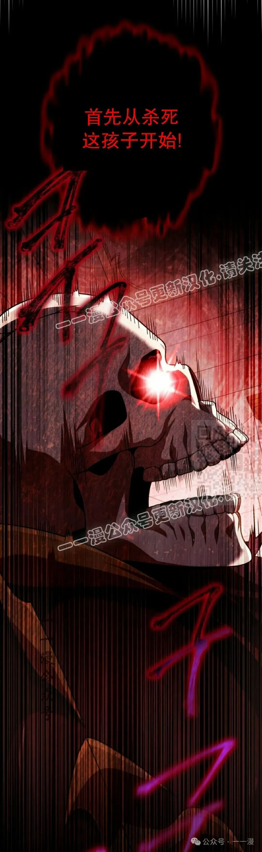 第29集 第7页