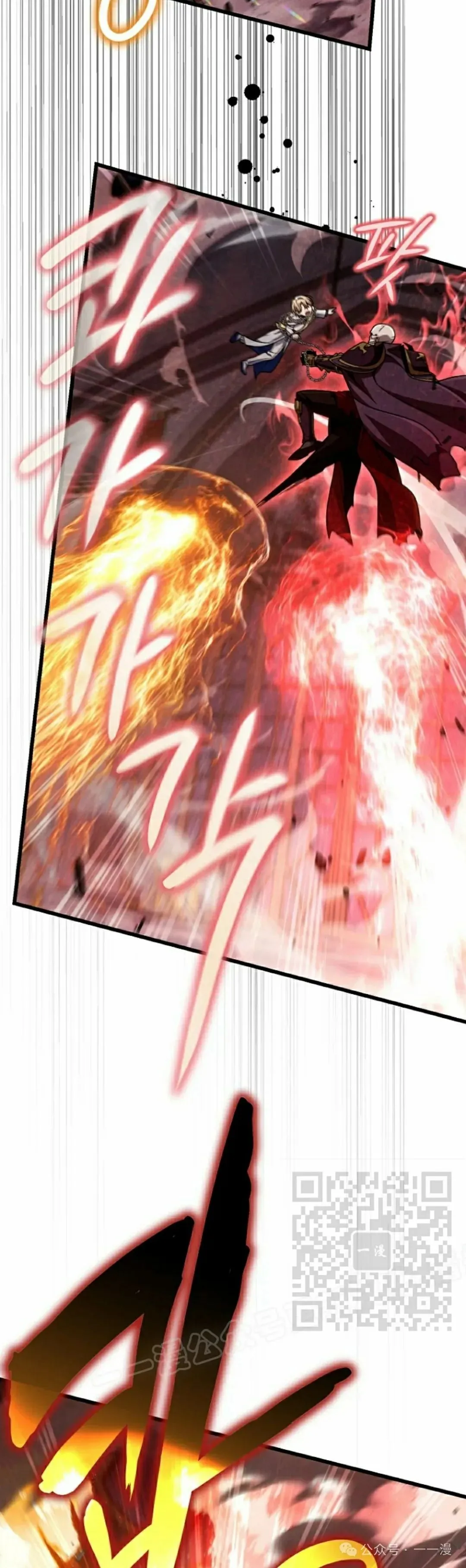 第29集 第13页