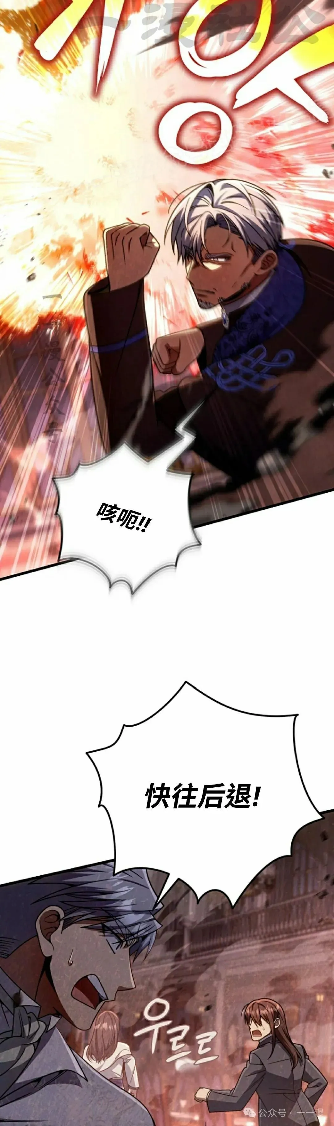 第29集 第14页