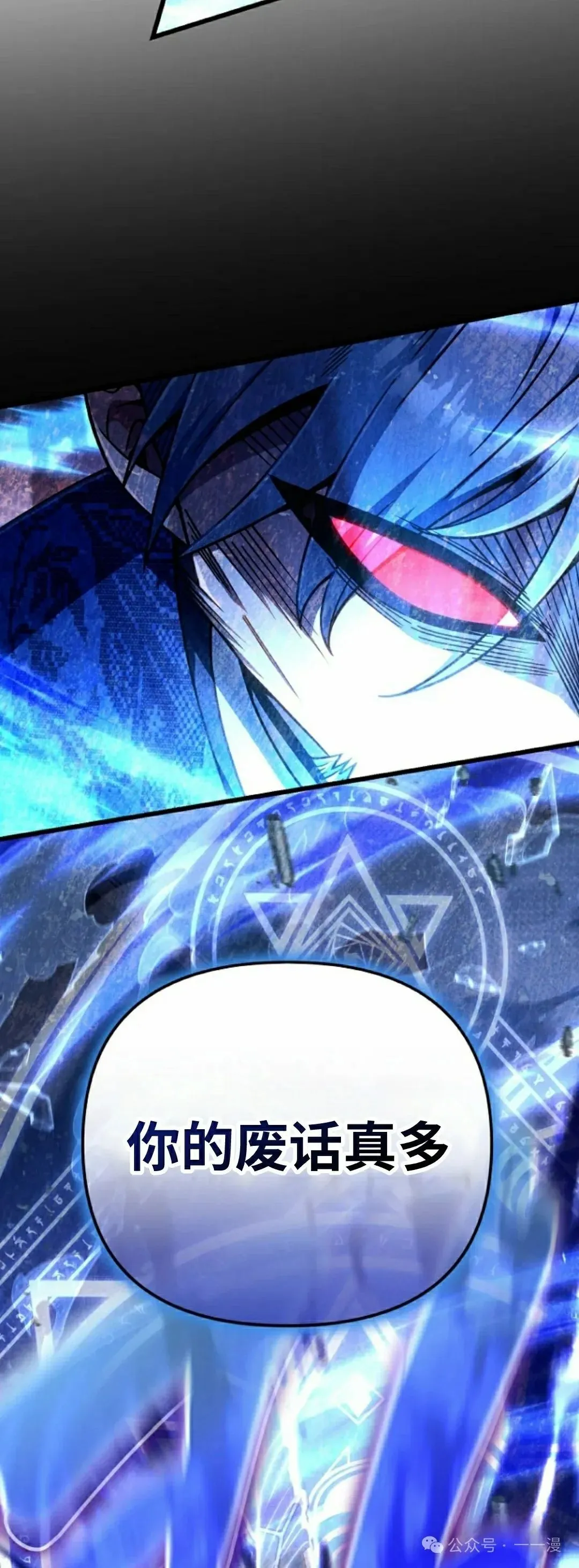 第29集 第22页