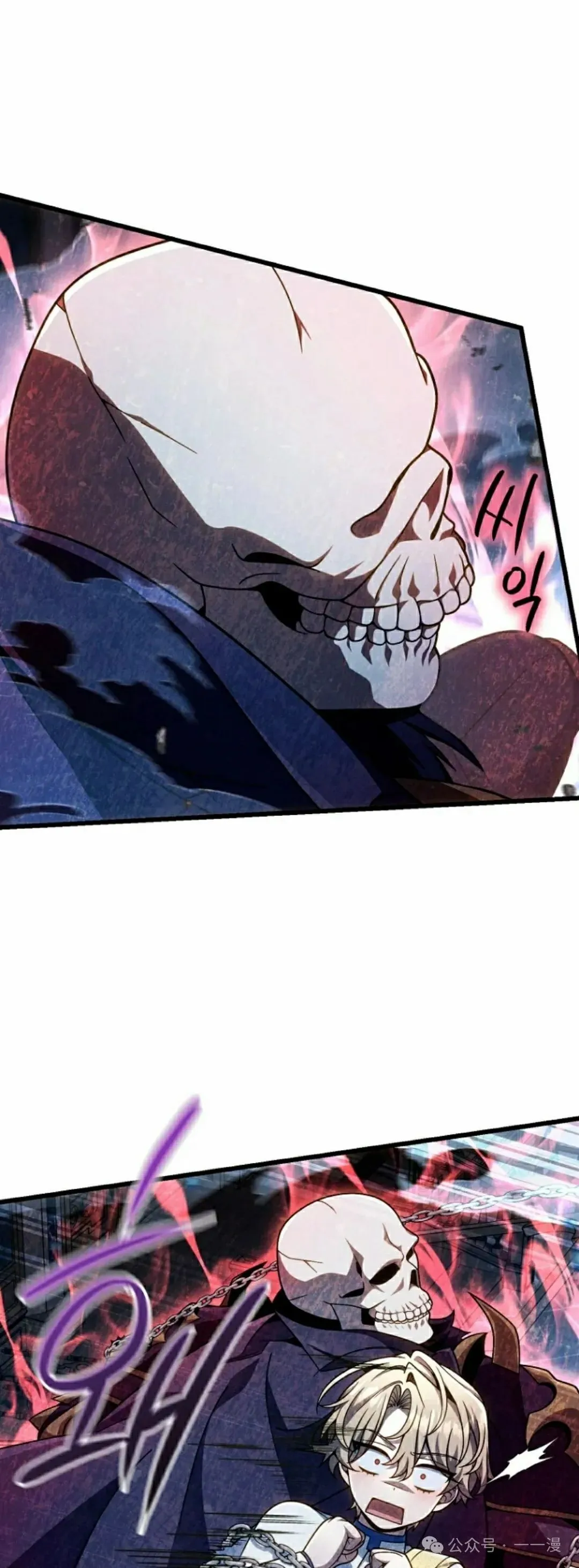第29集 第25页