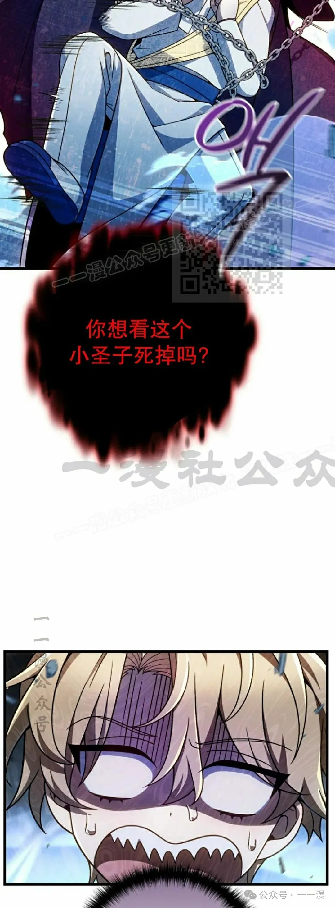 第29集 第26页