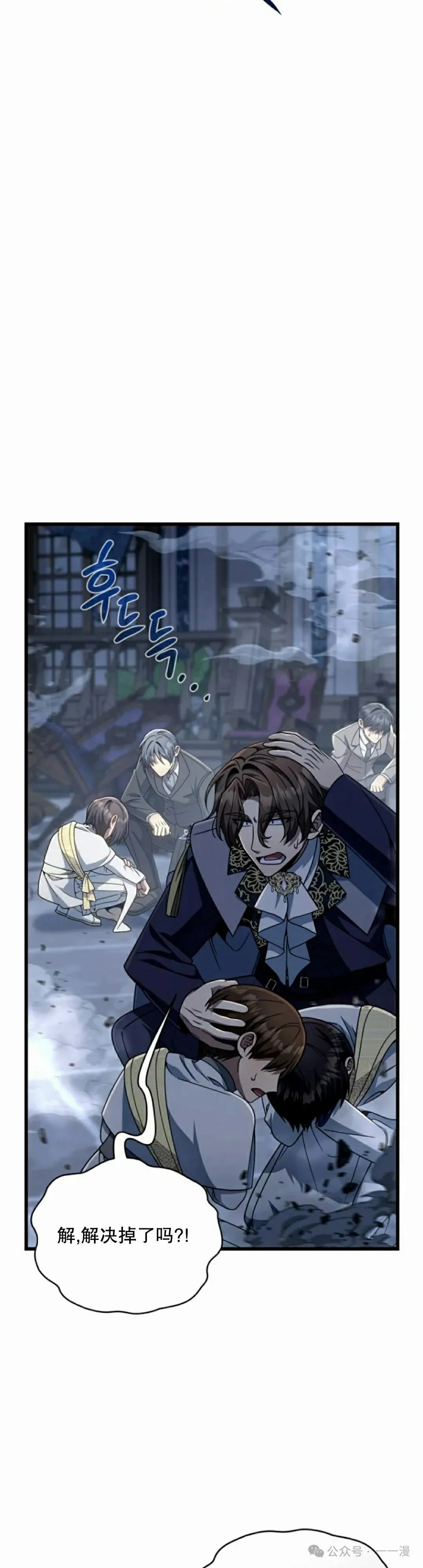 第29集 第35页