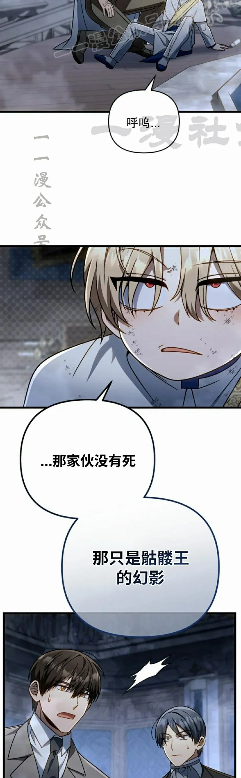 第29集 第40页