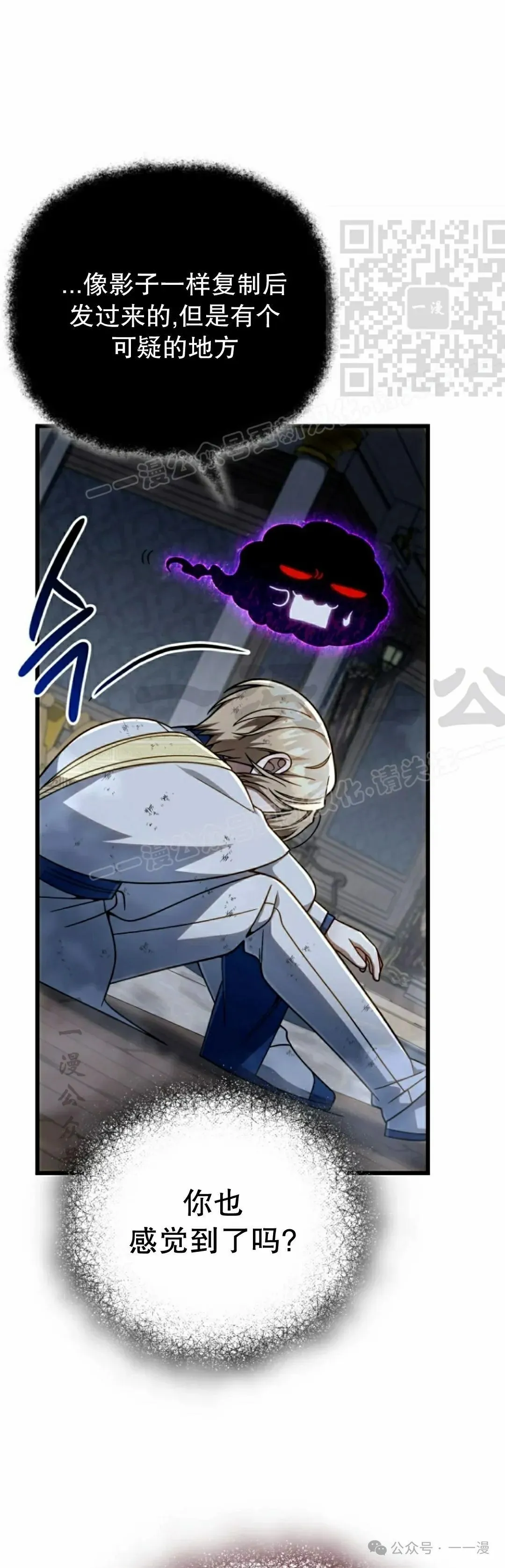 第29集 第41页