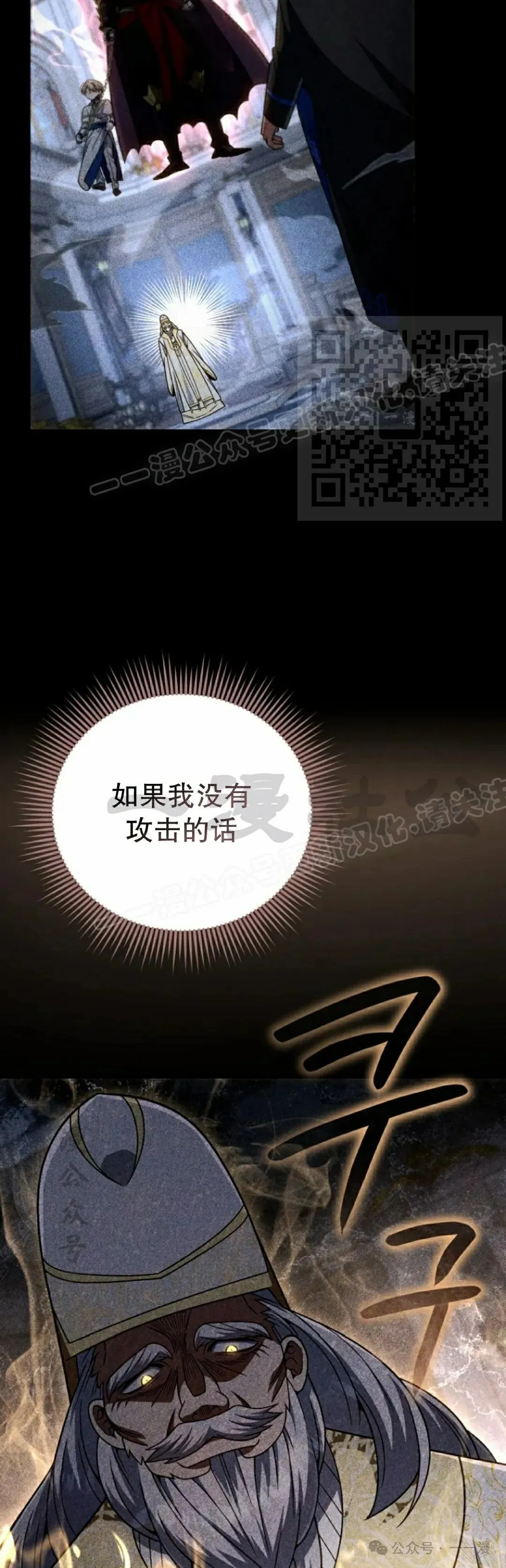 第29集 第46页