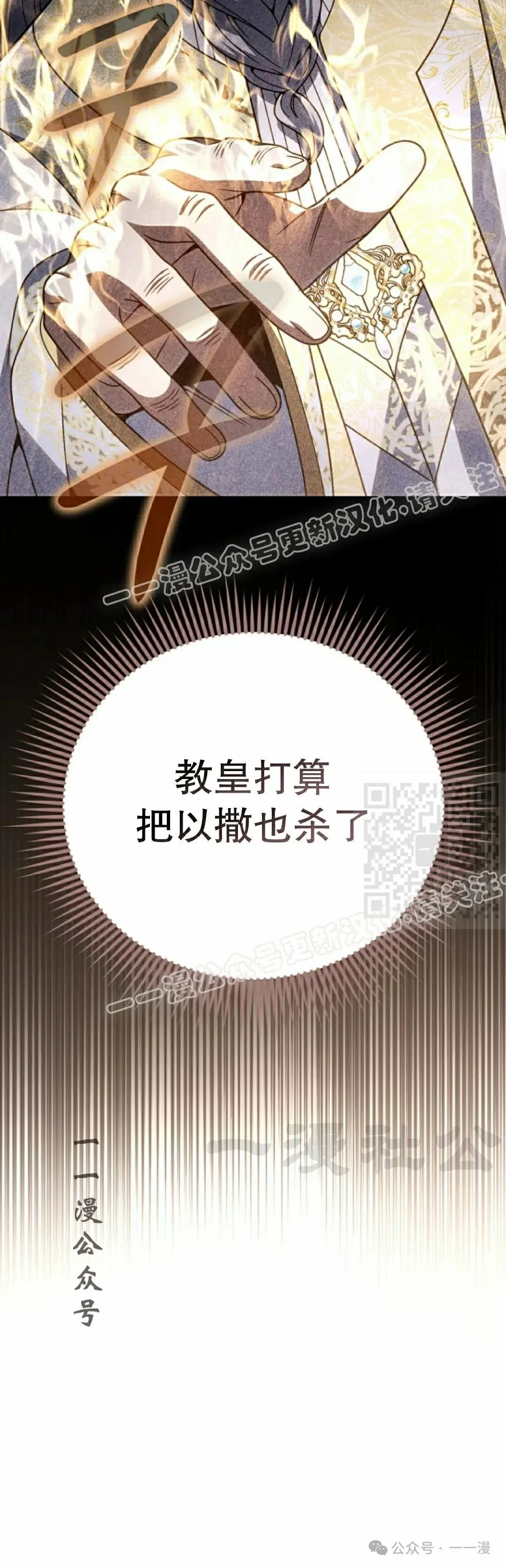第29集 第47页