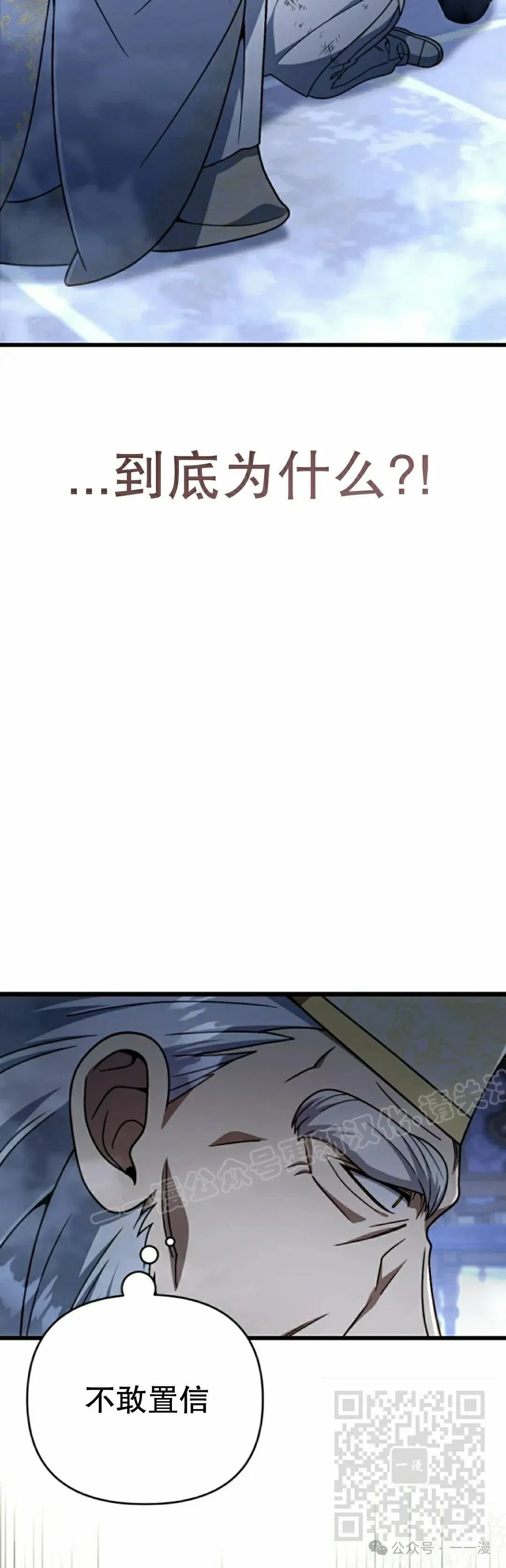 第29集 第49页