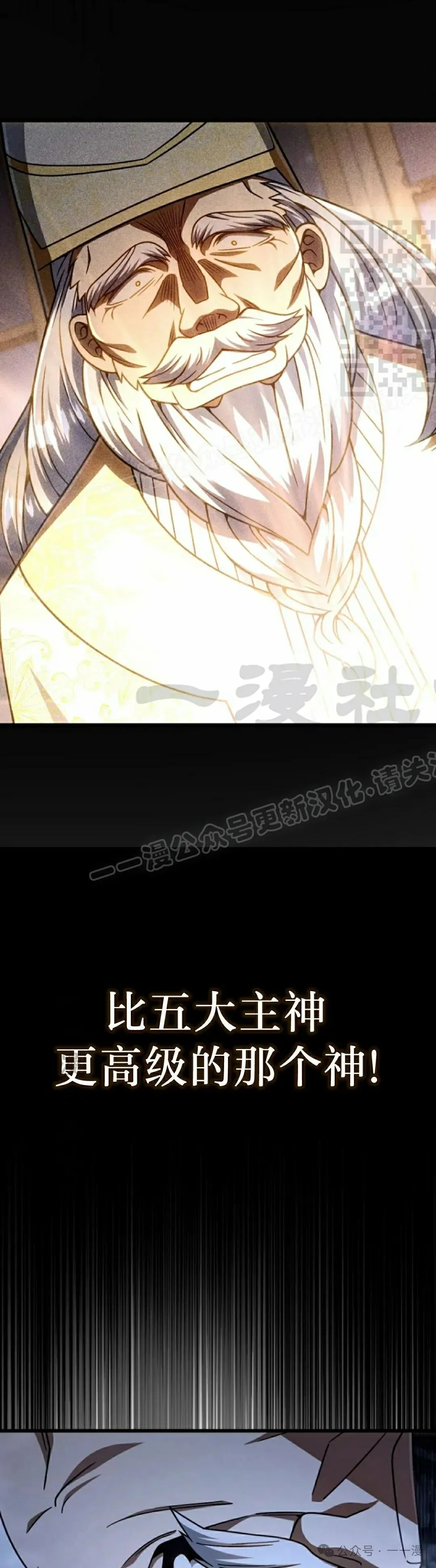 第29集 第51页